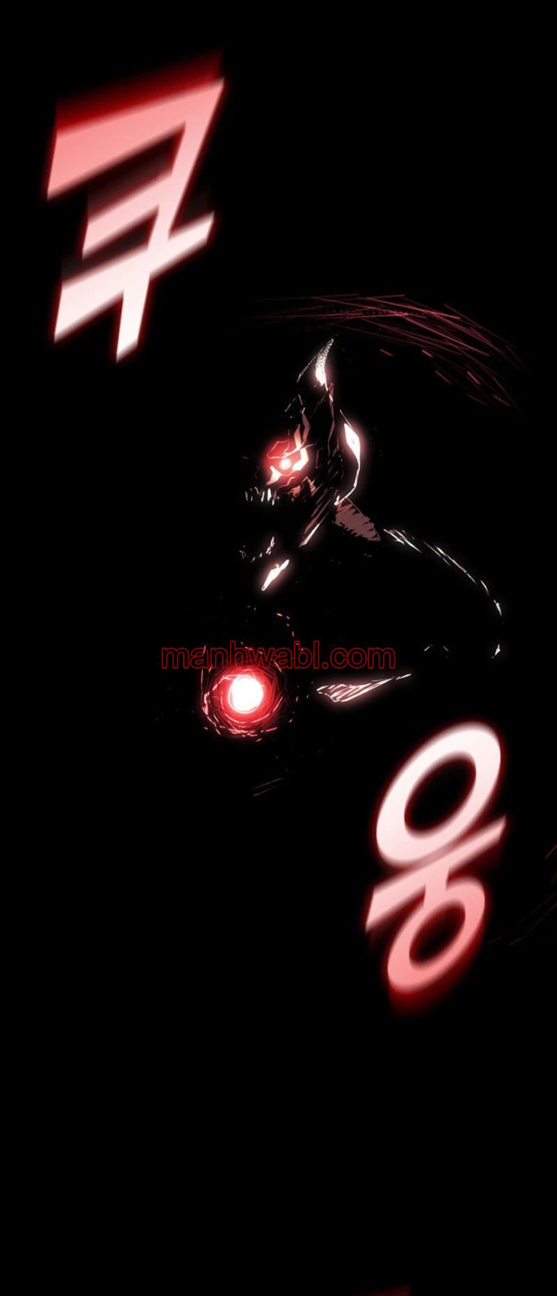 Regreso del ranker de clase SSS - Capítulo 132_2 manhwa