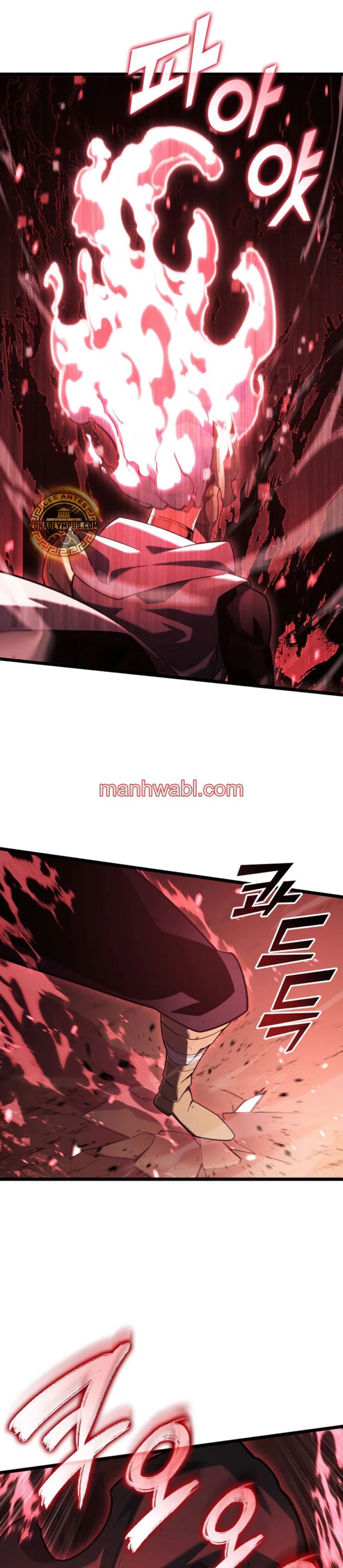 Regreso del ranker de clase SSS - Capítulo 132_3 manhwa