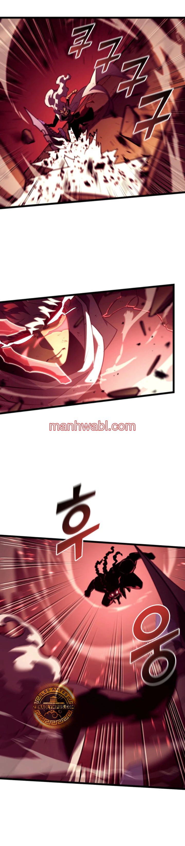 Regreso del ranker de clase SSS - Capítulo 133 manhwa