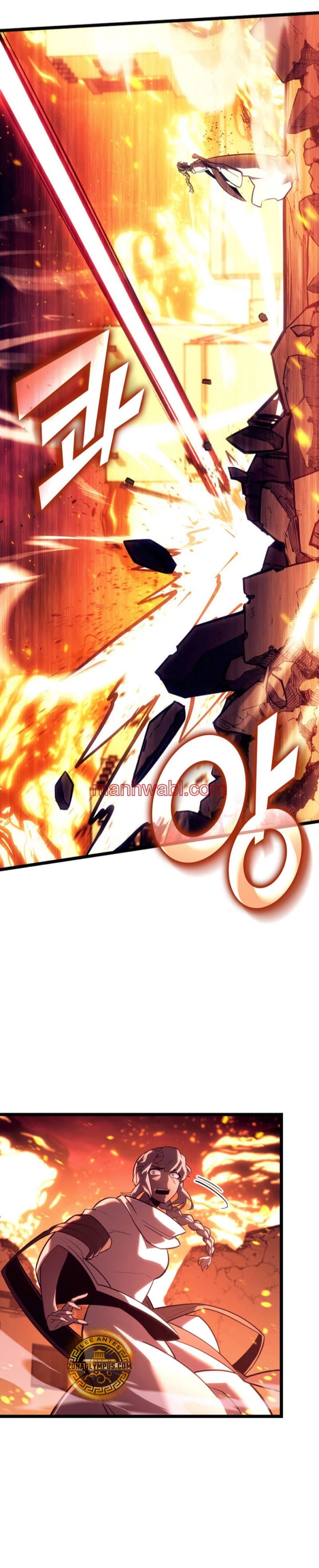 Regreso del ranker de clase SSS - Capítulo 137 manhwa