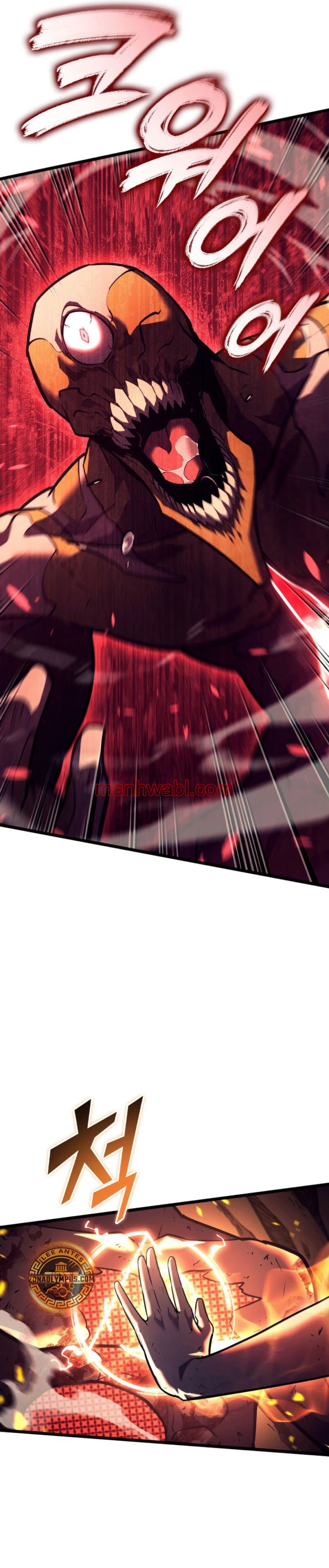 Regreso del ranker de clase SSS - Capítulo 138 manhwa