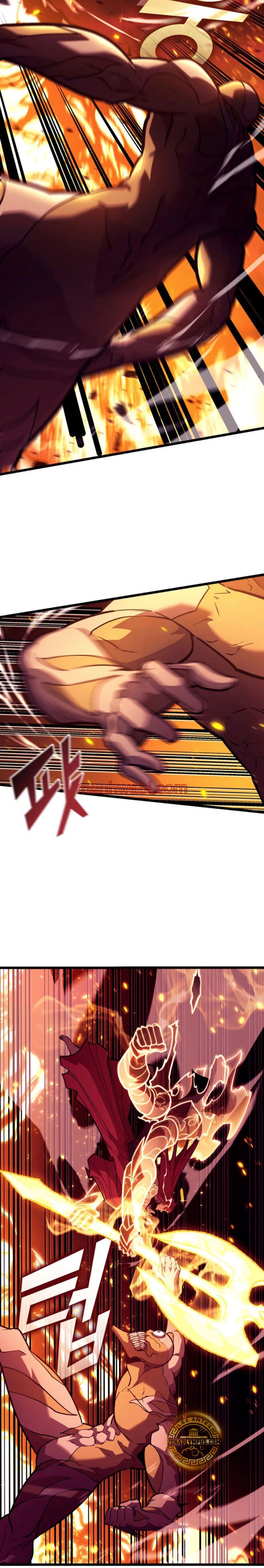 Regreso del ranker de clase SSS - Capítulo 139 manhwa