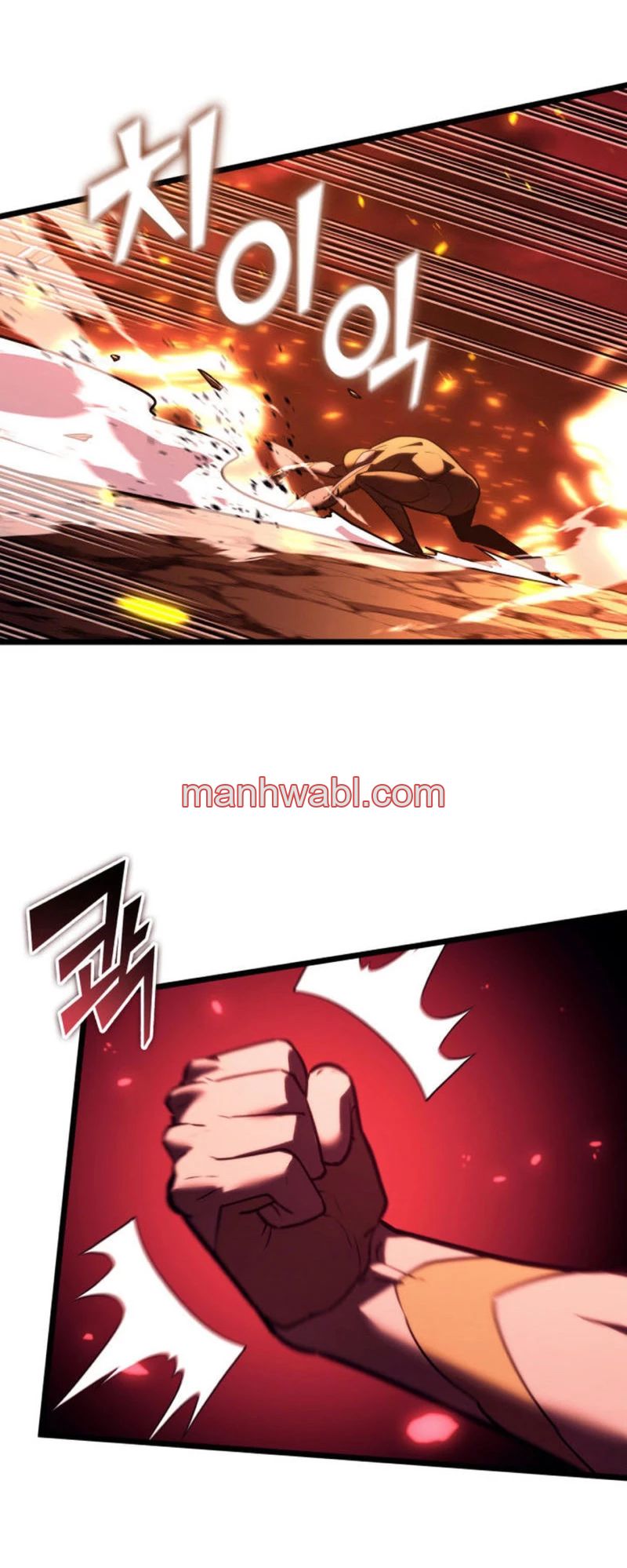 Regreso del ranker de clase SSS - Capítulo 139 manhwa