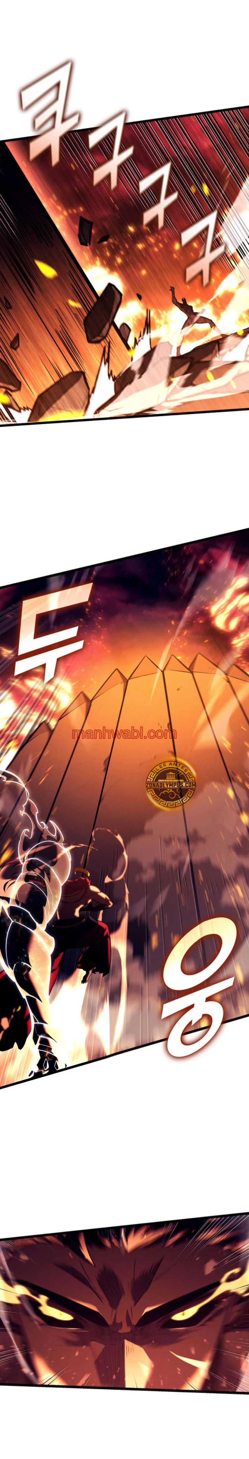 Regreso del ranker de clase SSS - Capítulo 139 manhwa