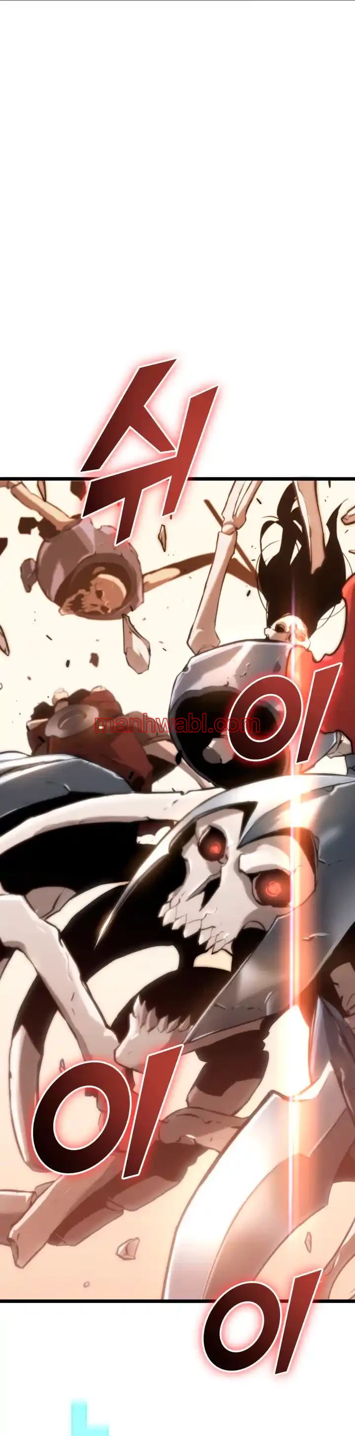 Regreso del ranker de clase SSS - Capítulo 13_3 manhwa