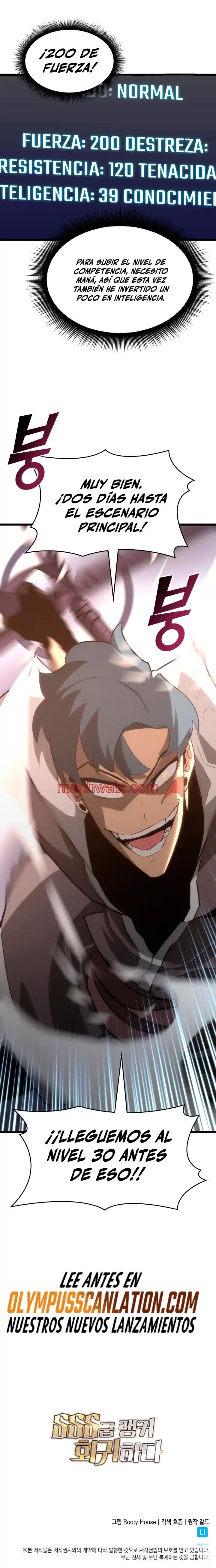 Regreso del ranker de clase SSS - Capítulo 13_3 manhwa