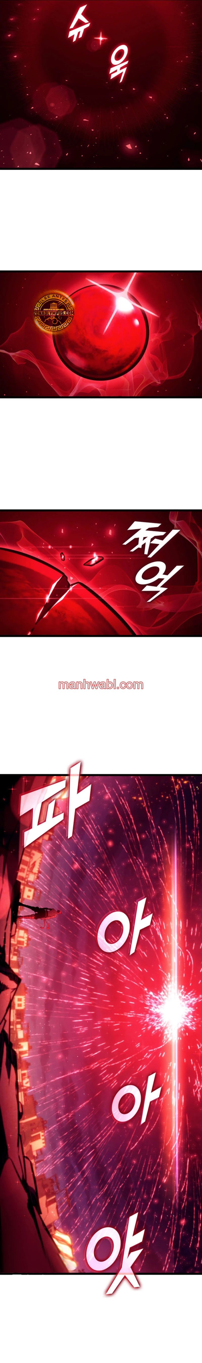 Regreso del ranker de clase SSS - Capítulo 140_3 manhwa