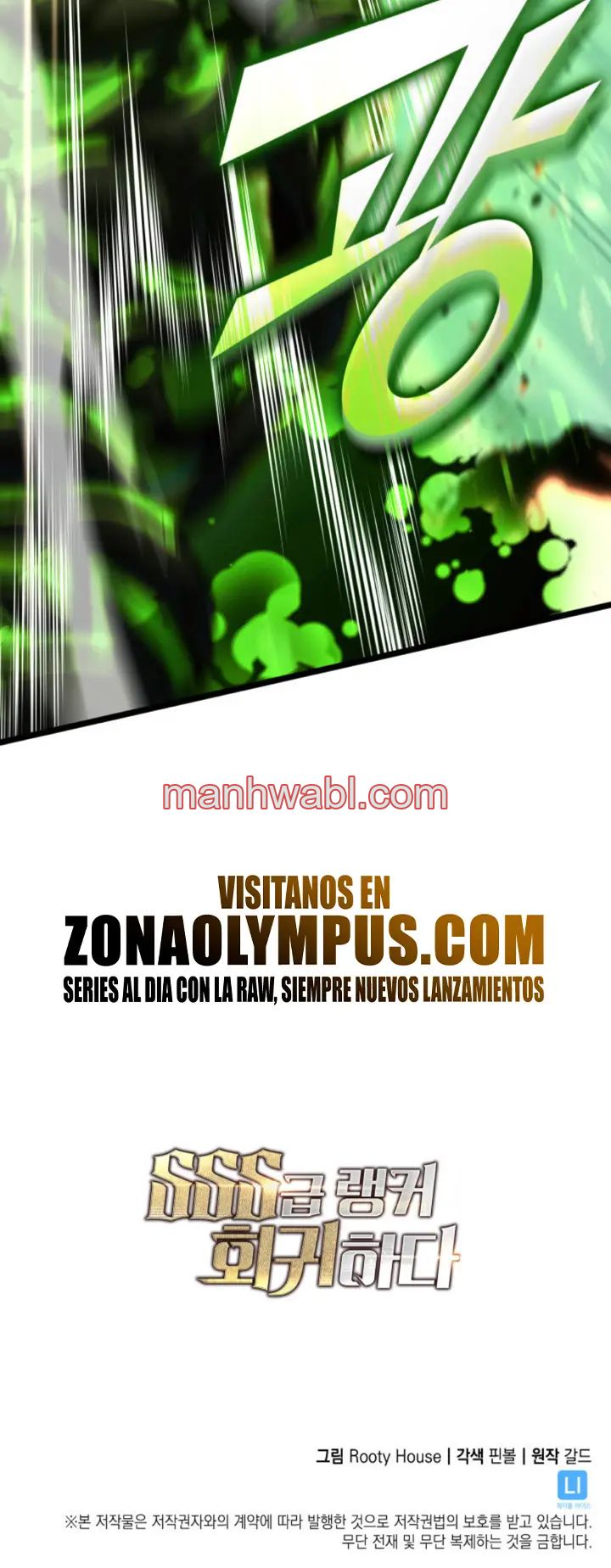 Regreso del ranker de clase SSS - Capítulo 147_3 manhwa