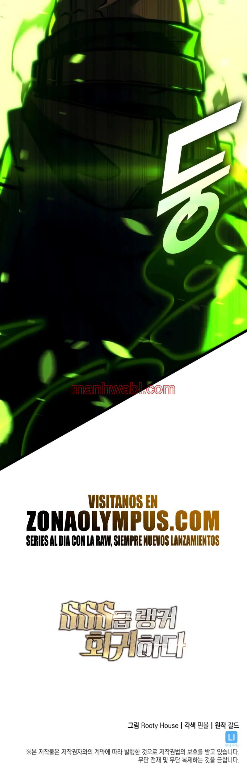 Regreso del ranker de clase SSS - Capítulo 148_3 manhwa