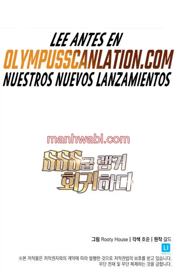 Regreso del ranker de clase SSS - Capítulo 14_3 manhwa