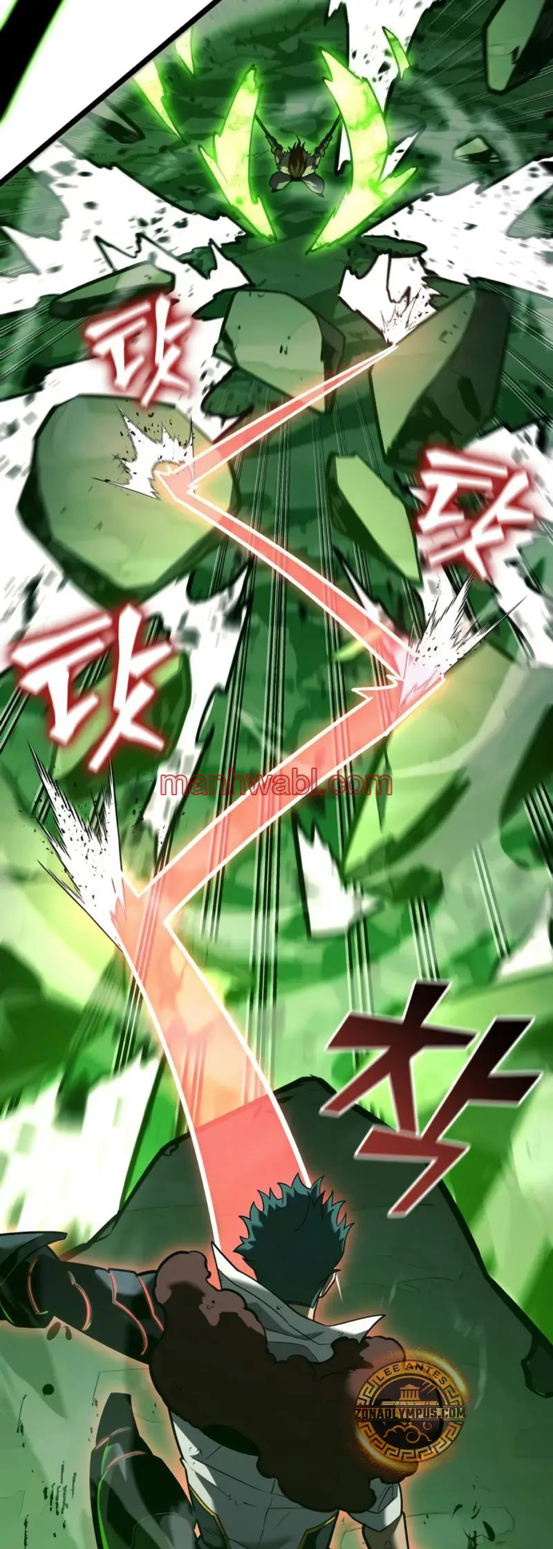 Regreso del ranker de clase SSS - Capítulo 150 manhwa