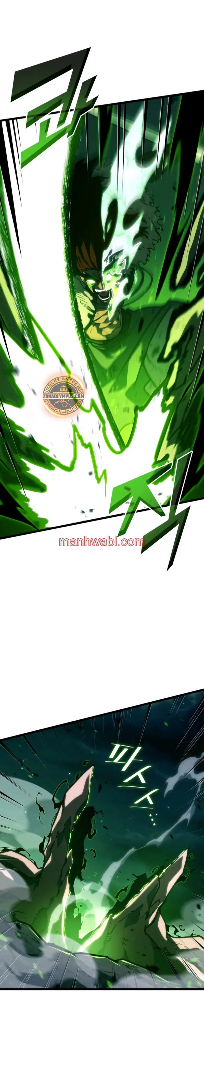 Regreso del ranker de clase SSS - Capítulo 150_2 manhwa