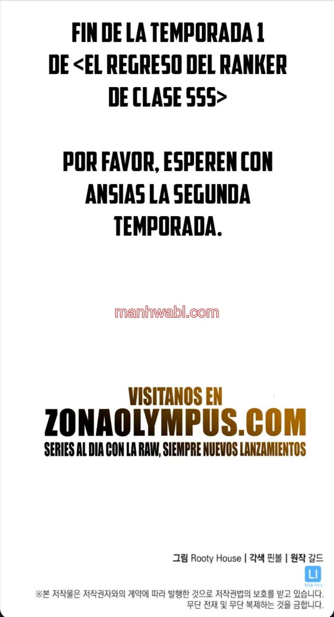 Regreso del ranker de clase SSS - Capítulo 151.5 manhwa