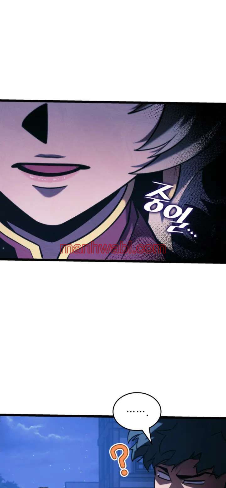 Regreso del ranker de clase SSS - Capítulo 151_3 manhwa