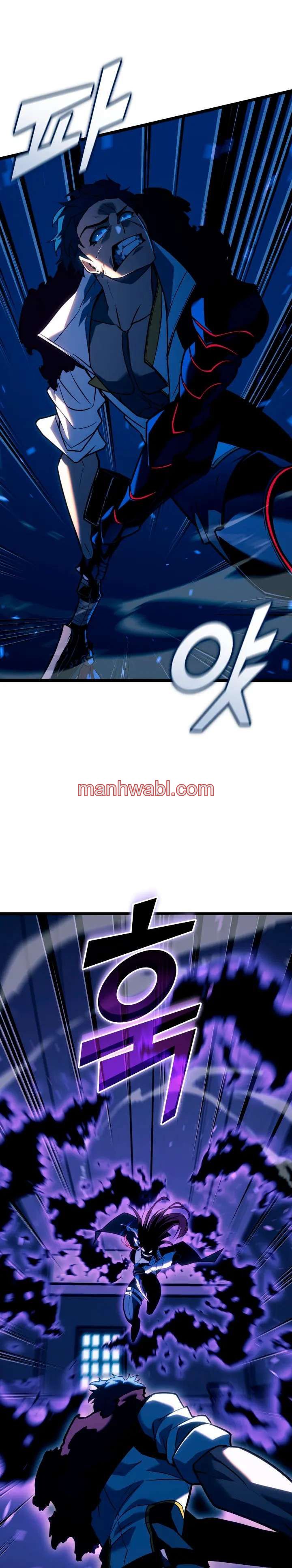 Regreso del ranker de clase SSS - Capítulo 152 manhwa