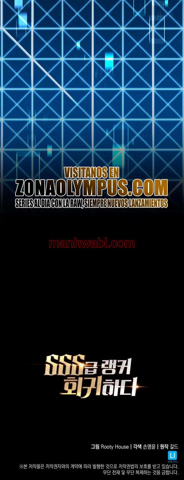 Regreso del ranker de clase SSS - Capítulo 152_3 manhwa