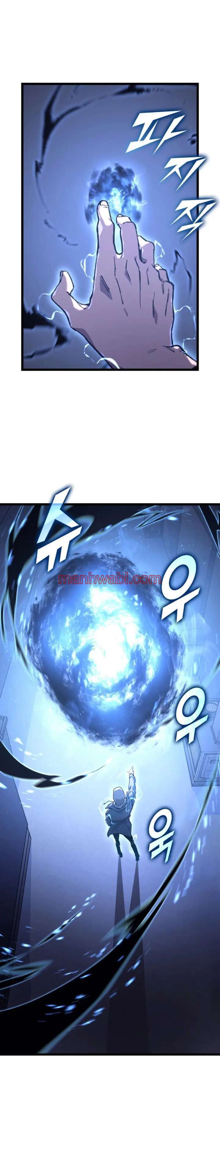 Regreso del ranker de clase SSS - Capítulo 154_3 manhwa