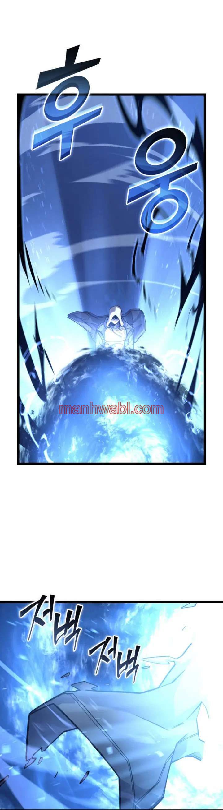 Regreso del ranker de clase SSS - Capítulo 154_3 manhwa