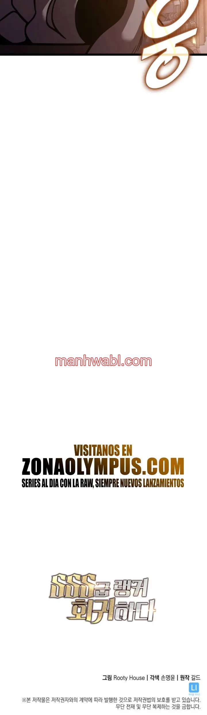 Regreso del ranker de clase SSS - Capítulo 154_3 manhwa