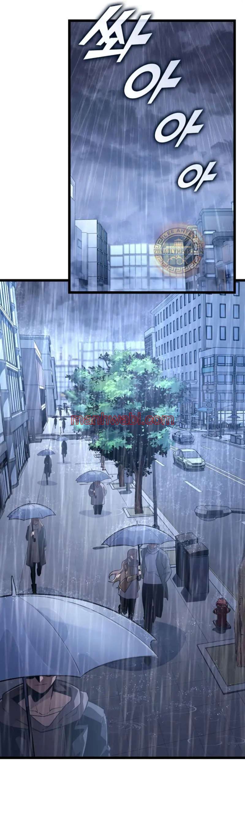 Regreso del ranker de clase SSS - Capítulo 155_3 manhwa