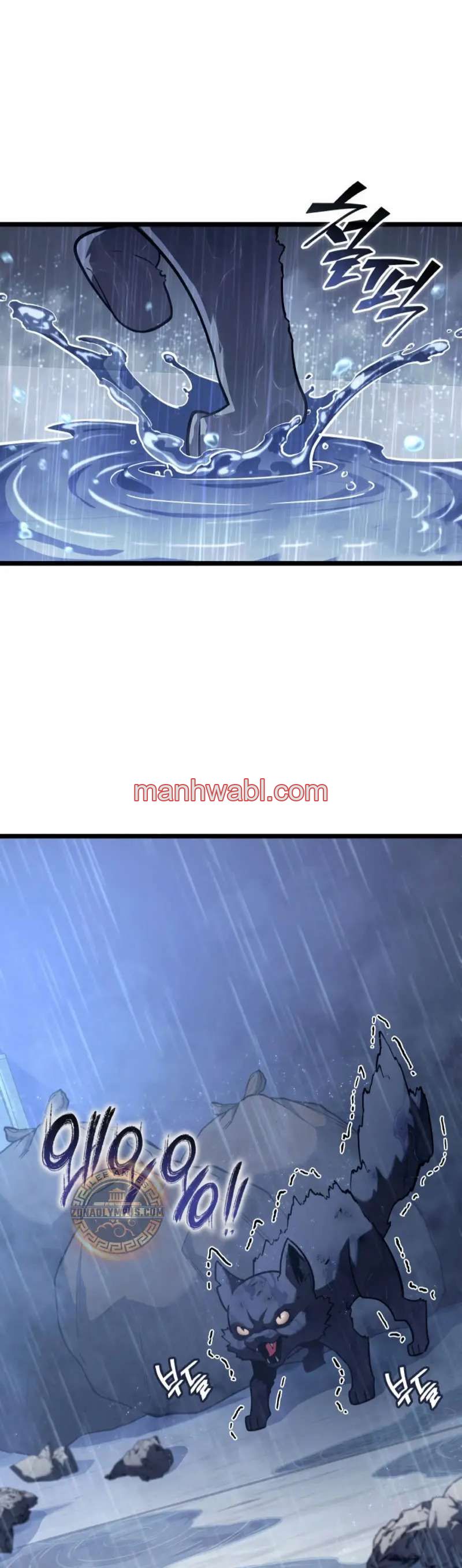 Regreso del ranker de clase SSS - Capítulo 155_3 manhwa