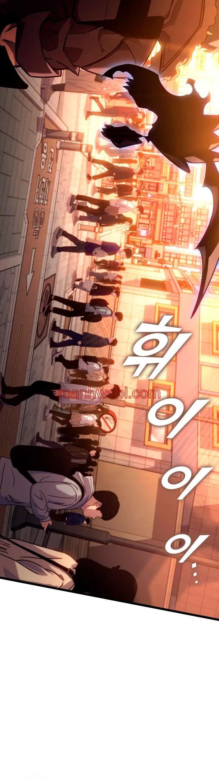 Regreso del ranker de clase SSS - Capítulo 156_3 manhwa