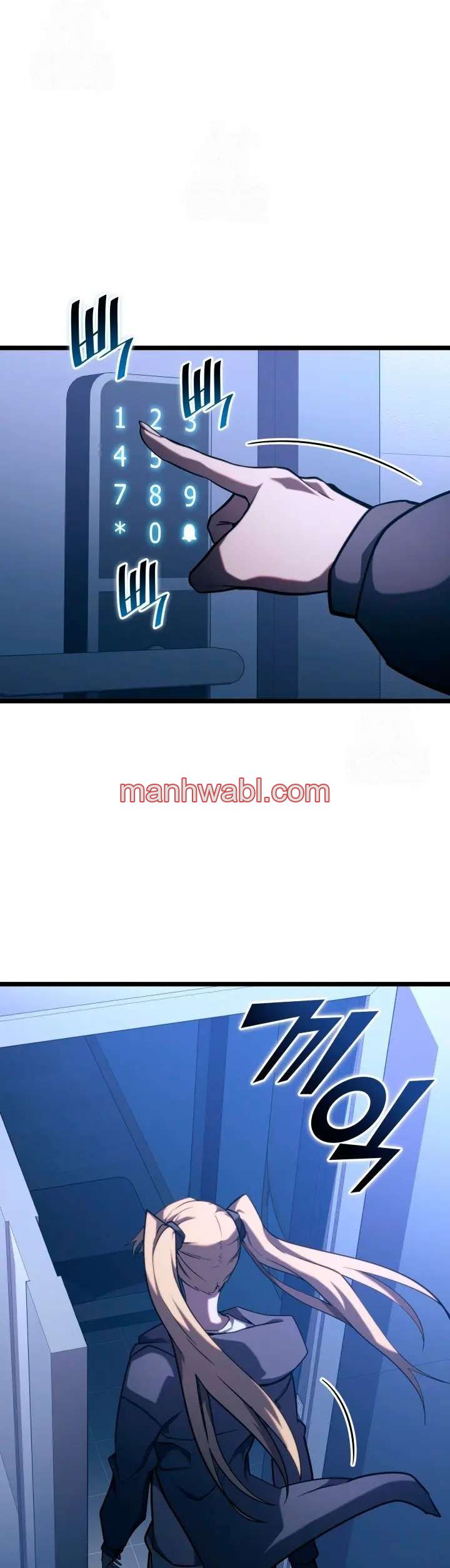 Regreso del ranker de clase SSS - Capítulo 156_3 manhwa