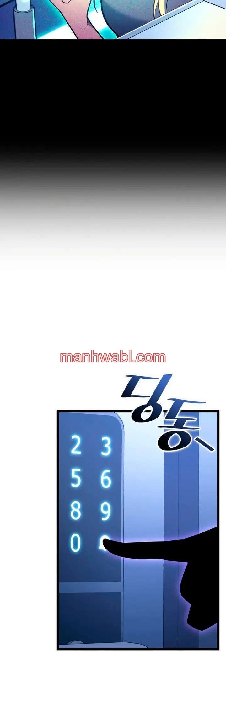 Regreso del ranker de clase SSS - Capítulo 157_3 manhwa