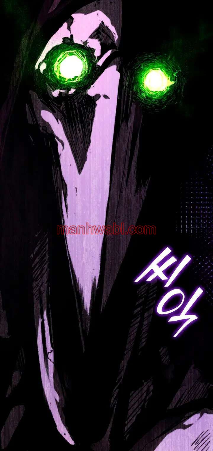 Regreso del ranker de clase SSS - Capítulo 157_3 manhwa