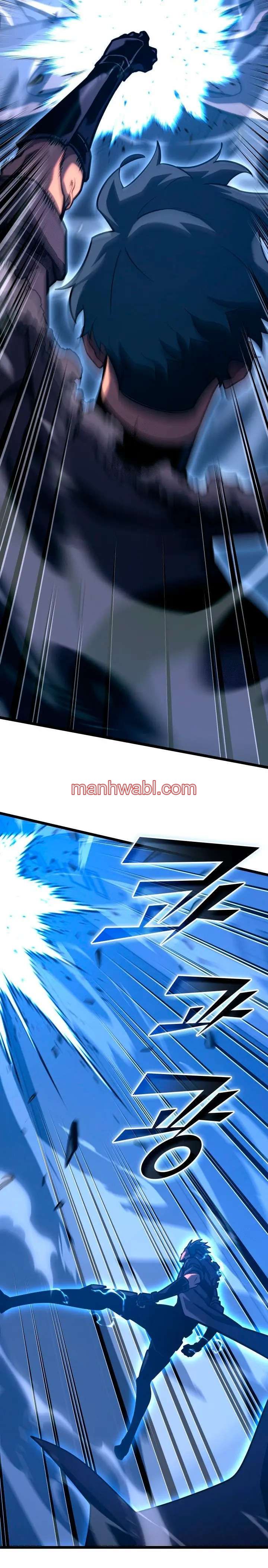 Regreso del ranker de clase SSS - Capítulo 158 manhwa