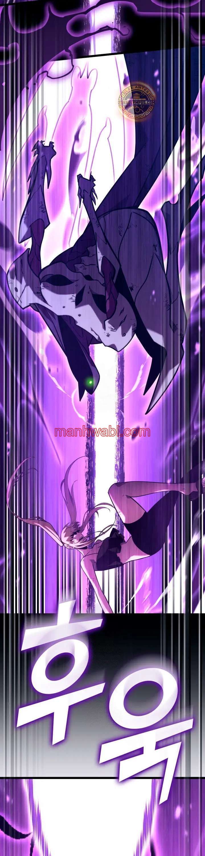 Regreso del ranker de clase SSS - Capítulo 158_3 manhwa