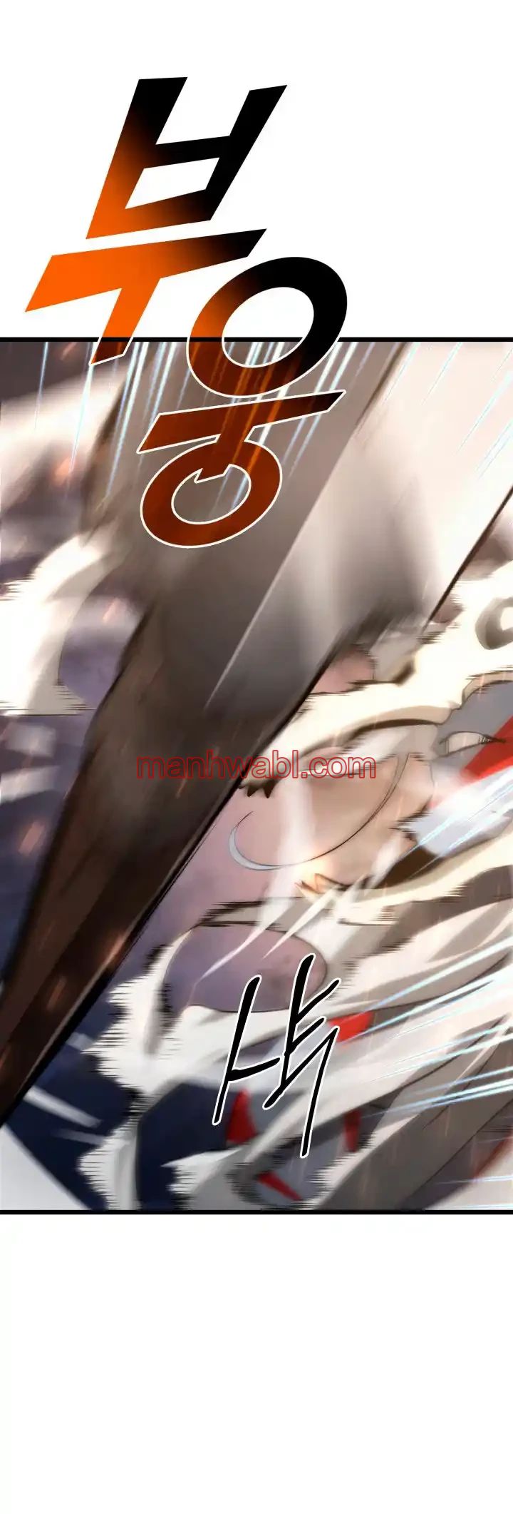 Regreso del ranker de clase SSS - Capítulo 15_2 manhwa