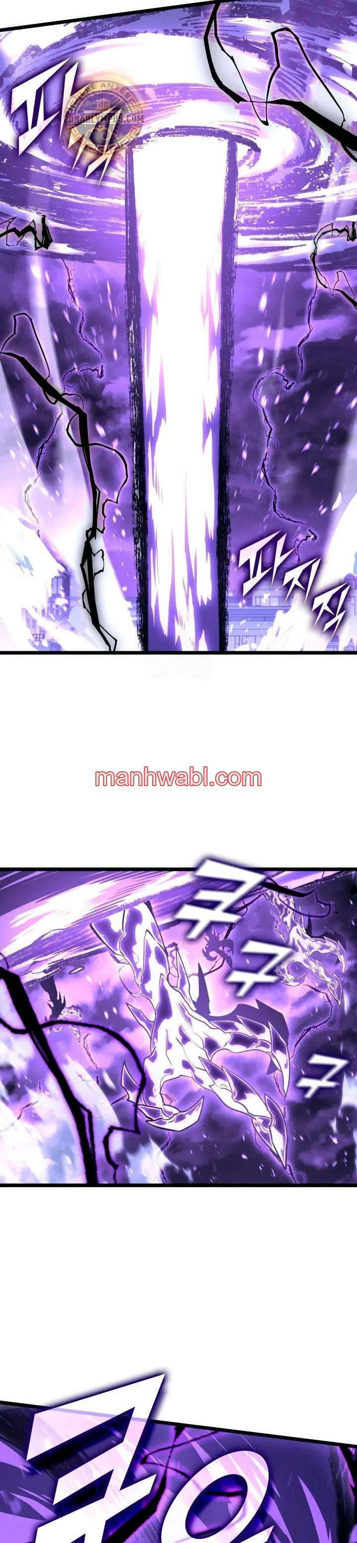 Regreso del ranker de clase SSS - Capítulo 160_2 manhwa