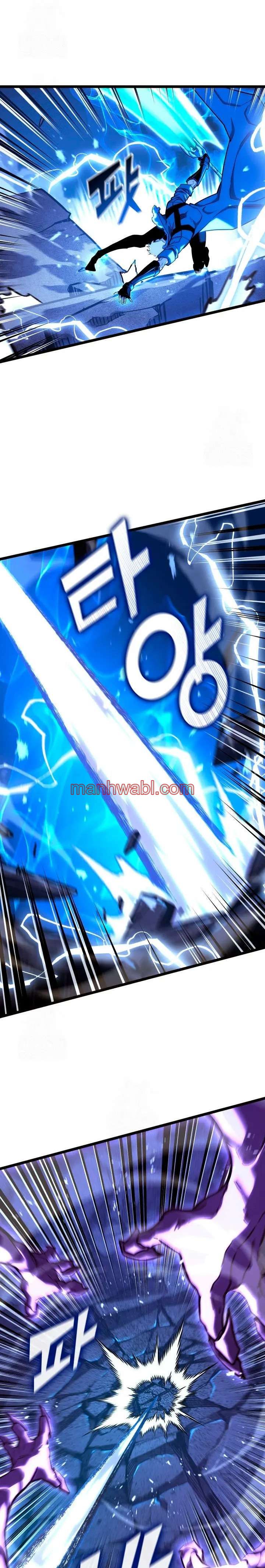 Regreso del ranker de clase SSS - Capítulo 160_3 manhwa