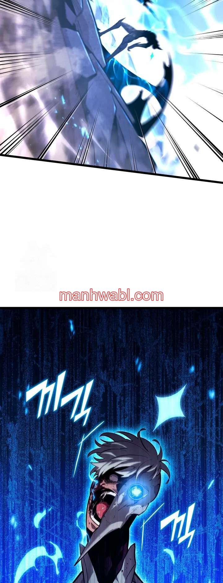 Regreso del ranker de clase SSS - Capítulo 161_2 manhwa