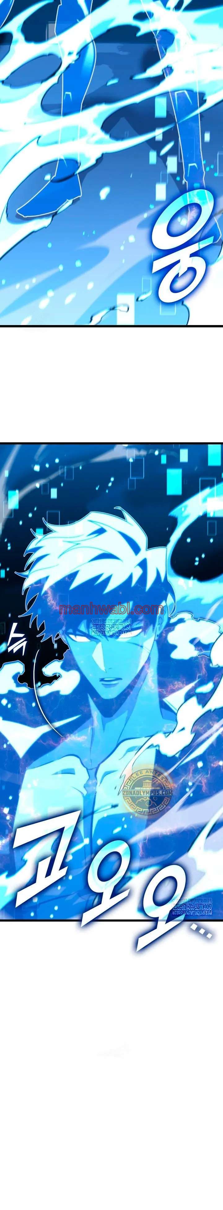 Regreso del ranker de clase SSS - Capítulo 164_2 manhwa