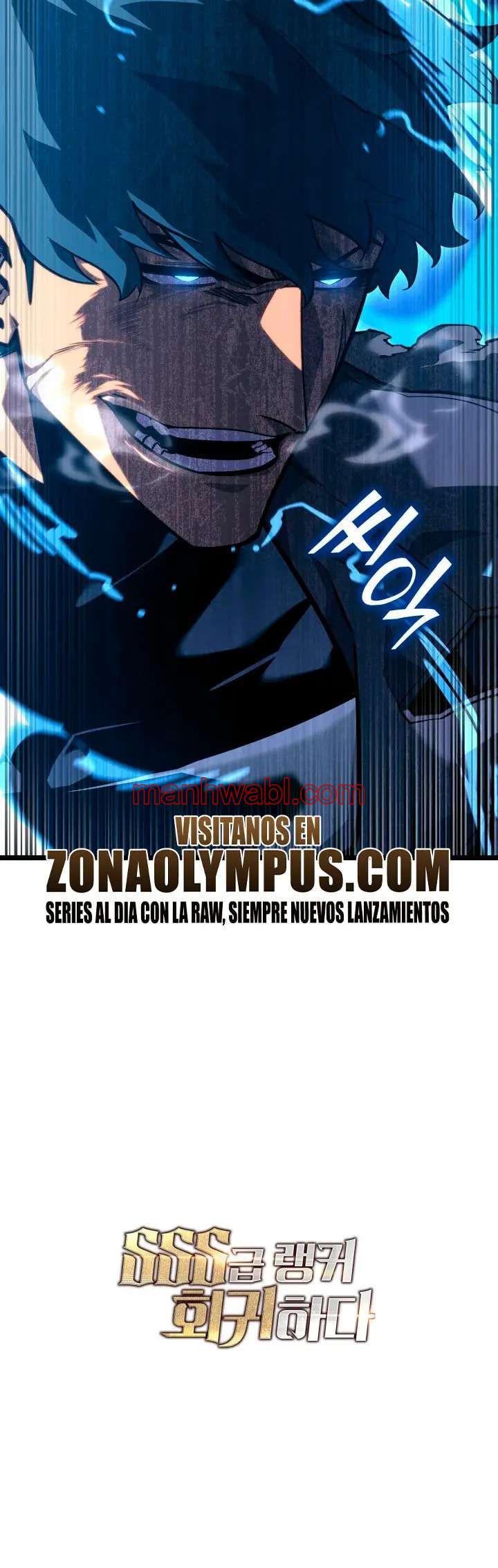 Regreso del ranker de clase SSS - Capítulo 165_3 manhwa