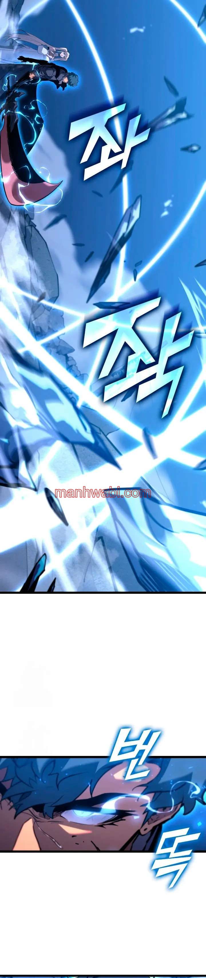 Regreso del ranker de clase SSS - Capítulo 167_2 manhwa