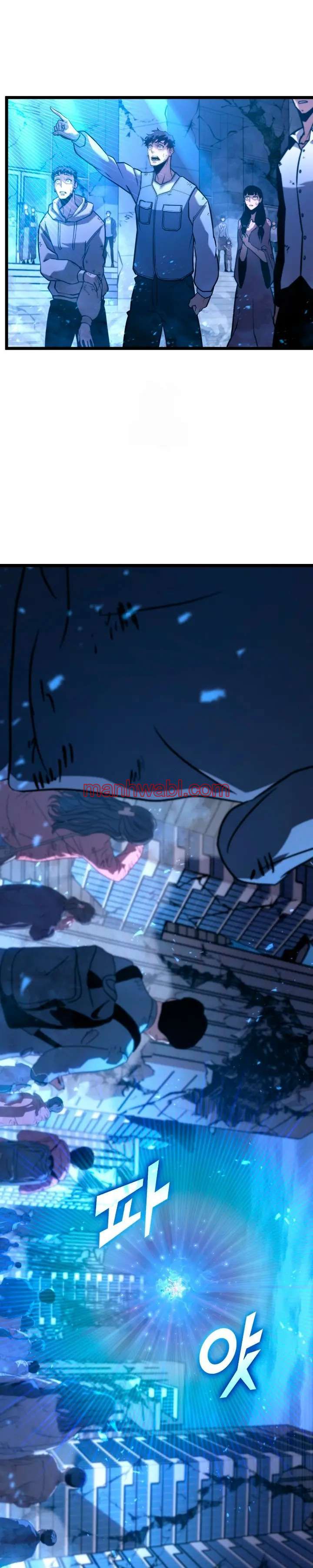 Regreso del ranker de clase SSS - Capítulo 167_3 manhwa