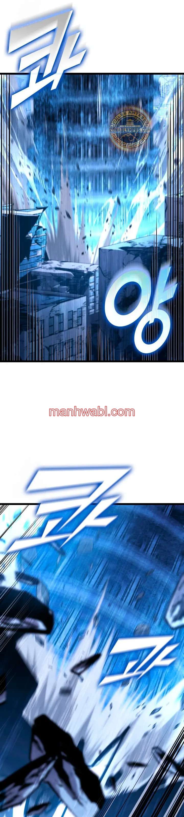 Regreso del ranker de clase SSS - Capítulo 167_3 manhwa