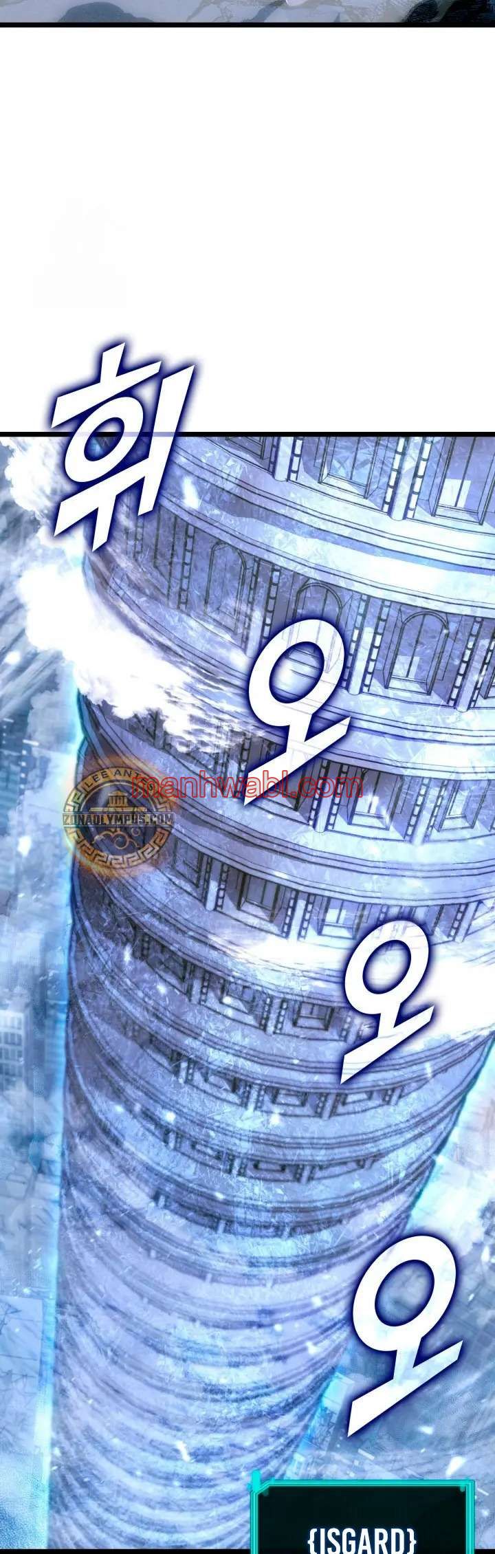 Regreso del ranker de clase SSS - Capítulo 167_3 manhwa