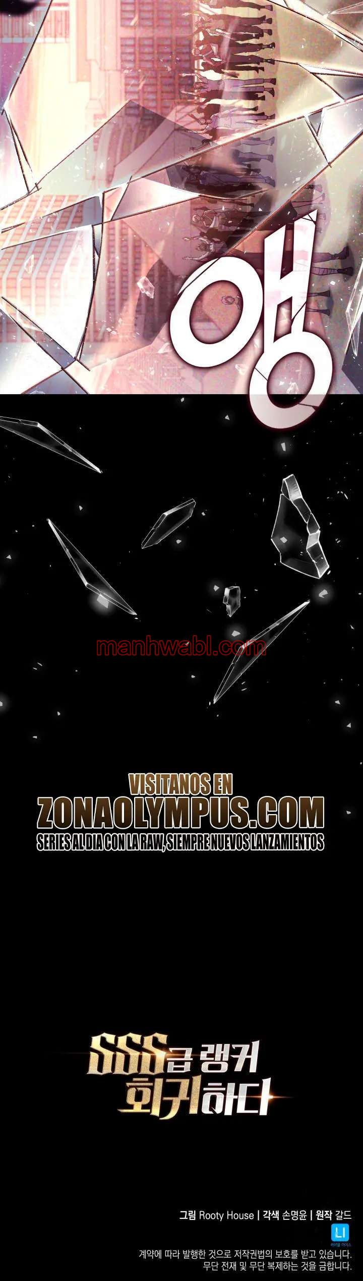 Regreso del ranker de clase SSS - Capítulo 167_3 manhwa