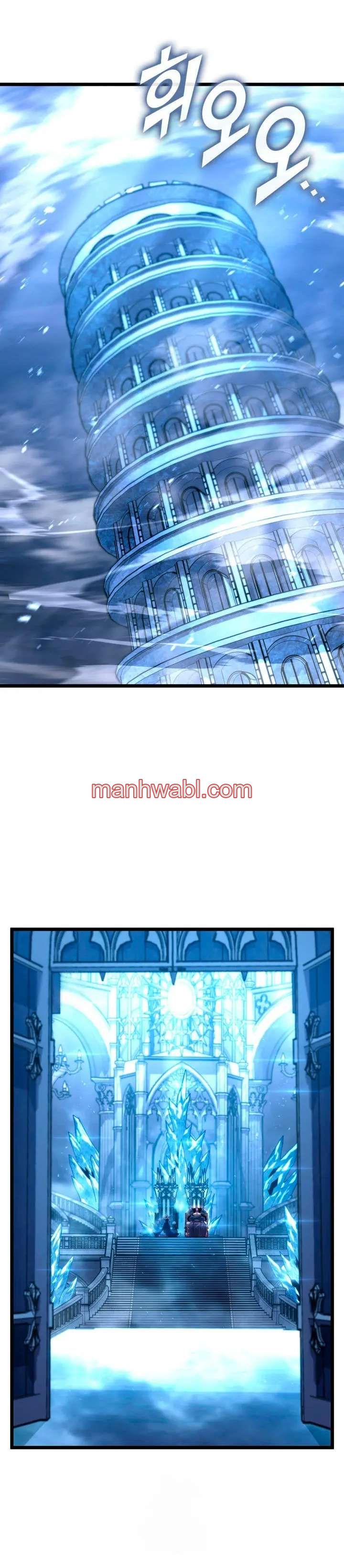 Regreso del ranker de clase SSS - Capítulo 168 manhwa