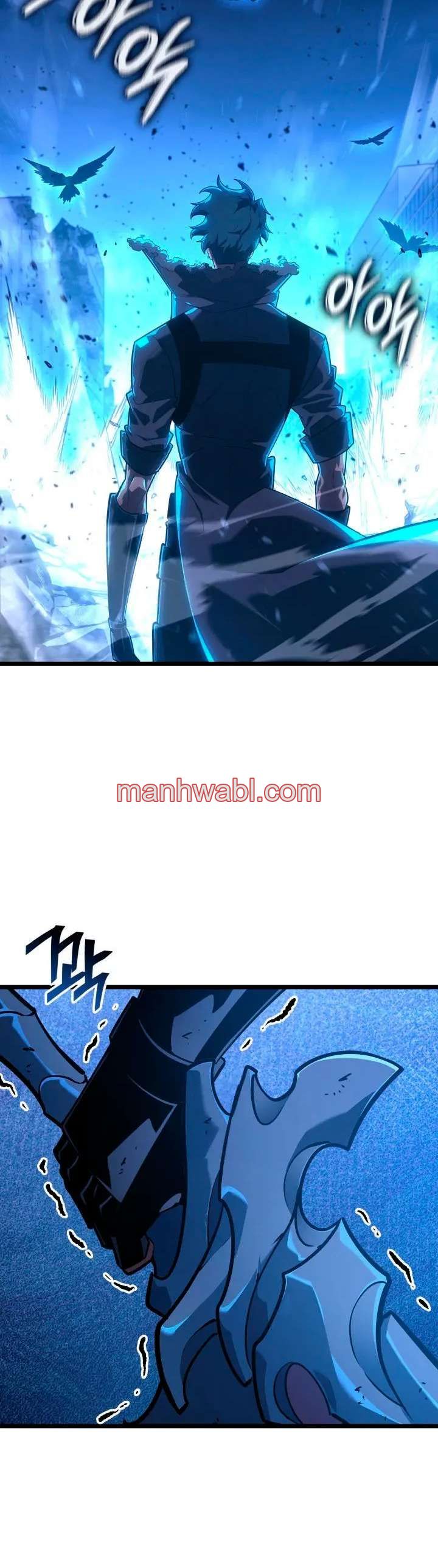 Regreso del ranker de clase SSS - Capítulo 168 manhwa