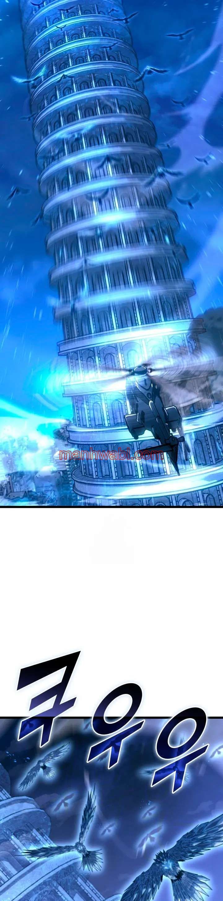 Regreso del ranker de clase SSS - Capítulo 168_2 manhwa