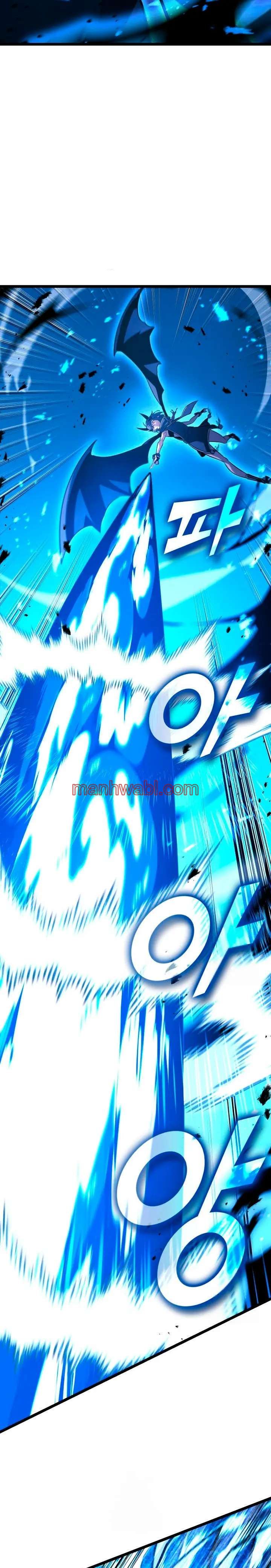 Regreso del ranker de clase SSS - Capítulo 168_3 manhwa