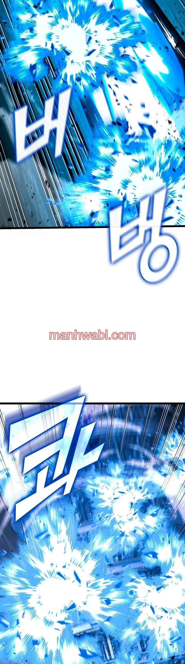 Regreso del ranker de clase SSS - Capítulo 168_3 manhwa