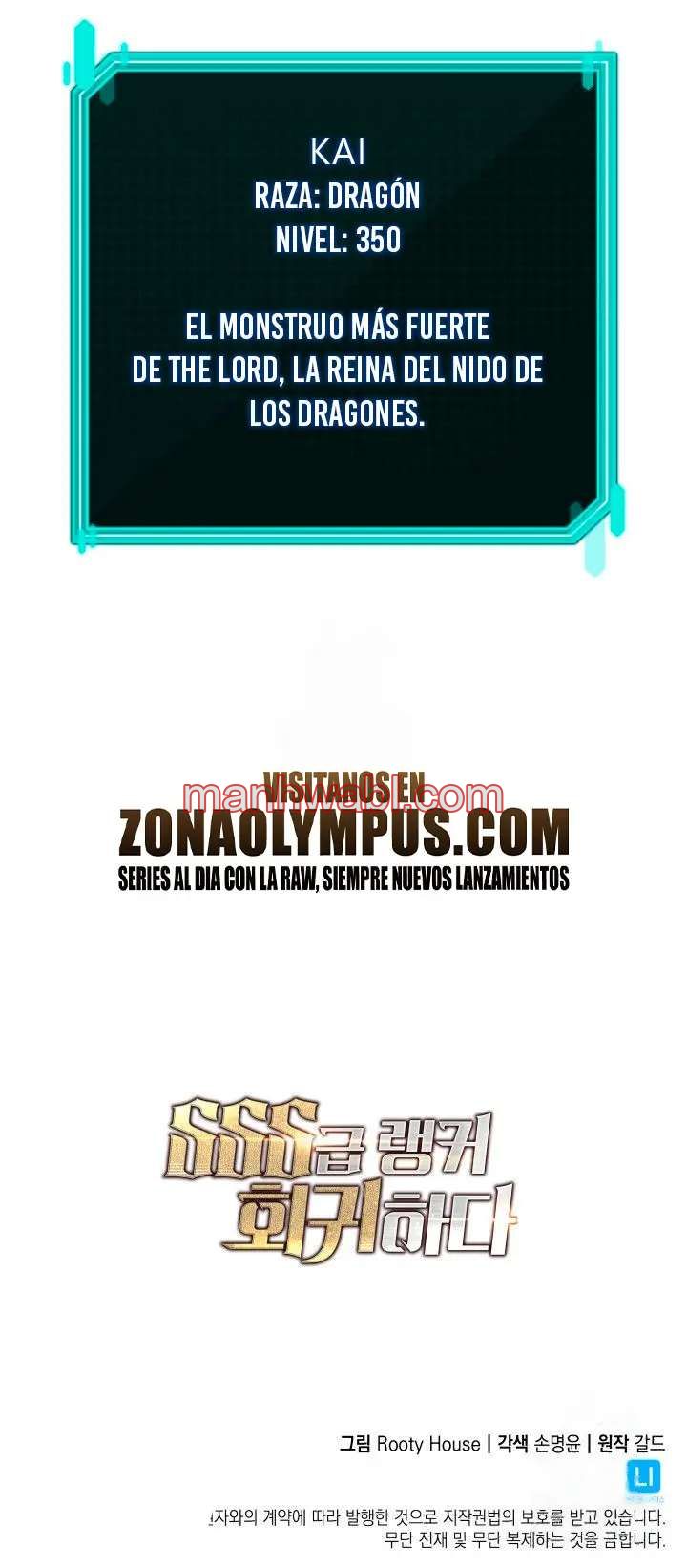 Regreso del ranker de clase SSS - Capítulo 168_3 manhwa