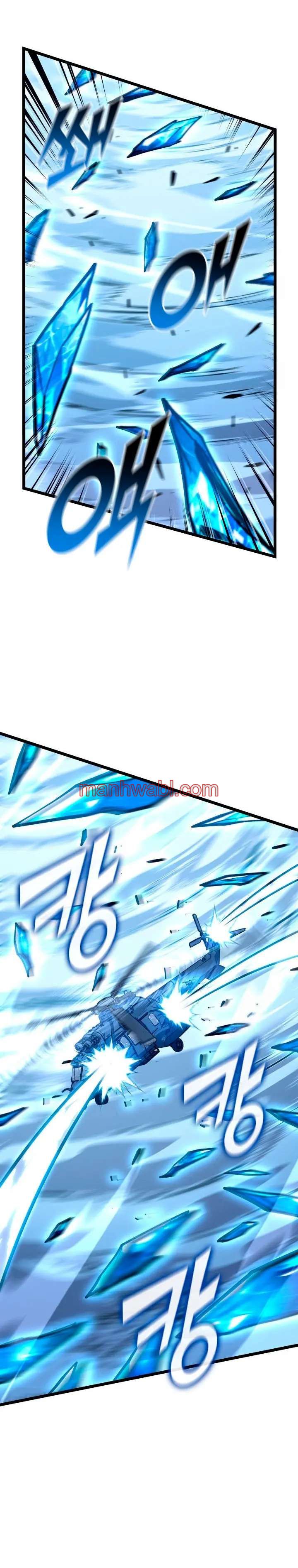 Regreso del ranker de clase SSS - Capítulo 169 manhwa