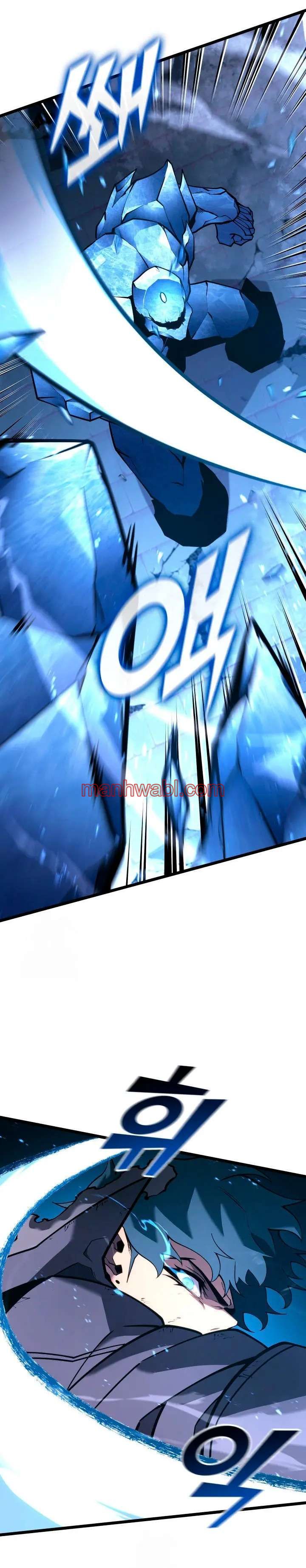 Regreso del ranker de clase SSS - Capítulo 170 manhwa